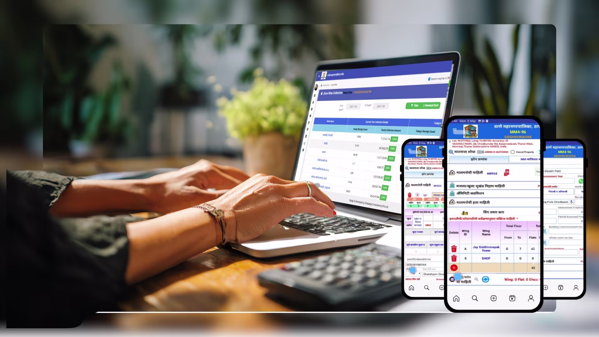 Integrated Software & Mobile Apps